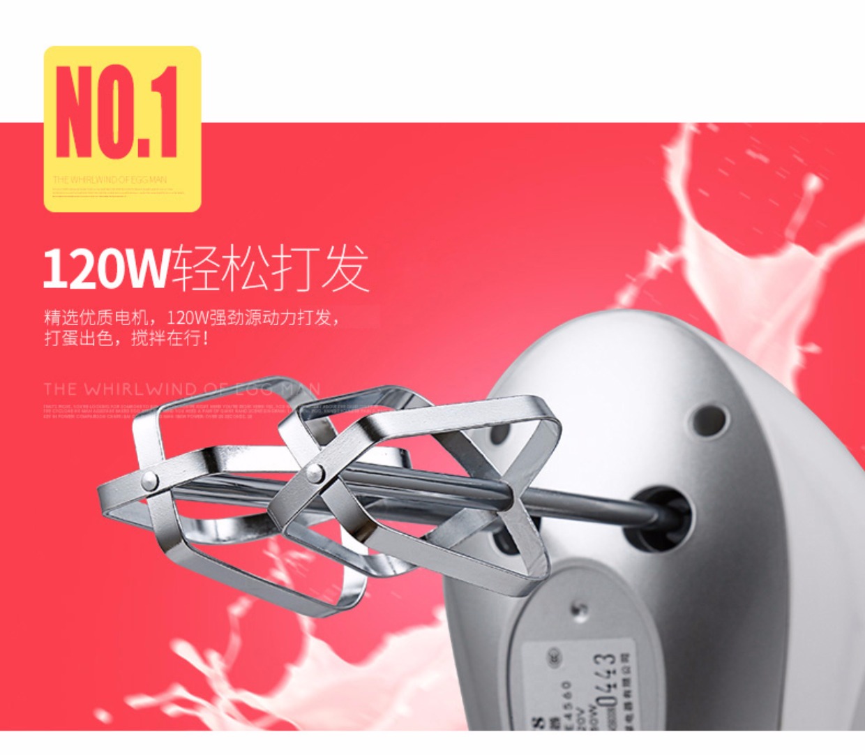 / PE4560 máy đánh trứng điện tại nhà máy làm kem cầm tay trộn nhỏ 	máy đánh trứng 1 tốc độ	